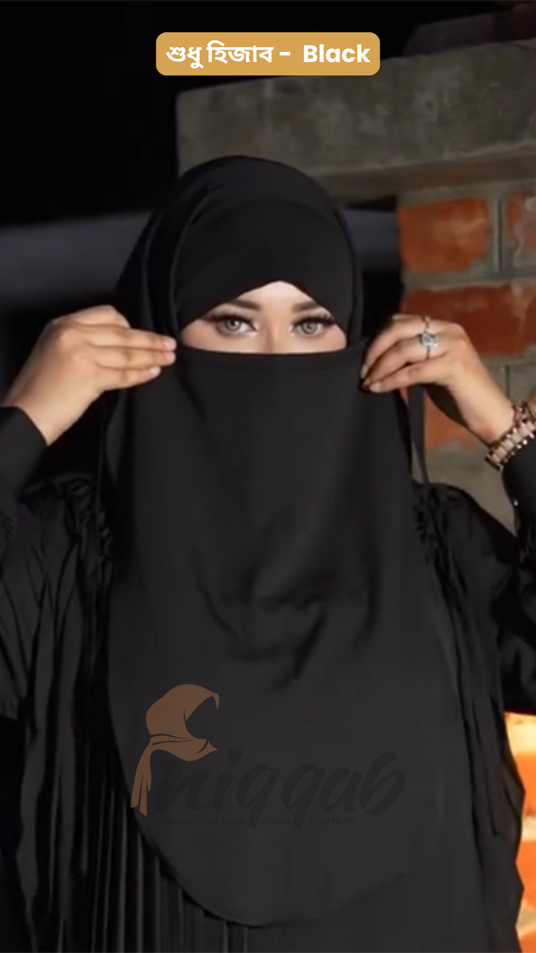 Maisha - শুধু হিজাব - Black