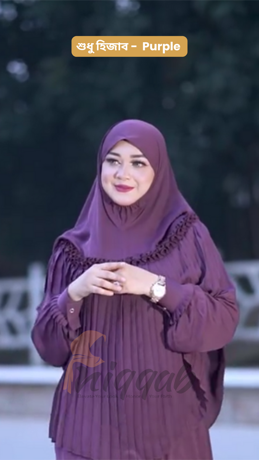 Maisha - শুধু হিজাব - Purple